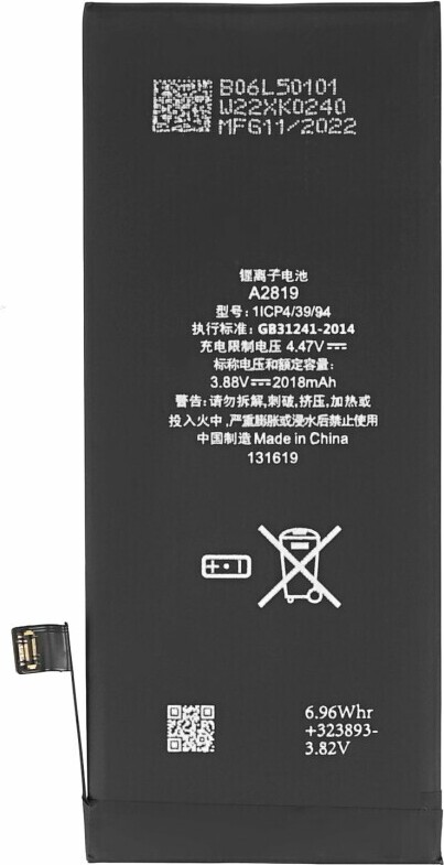 Bateria do iPhone SE 2022 jak oryginalna bateria zastępcza 2018 mAh