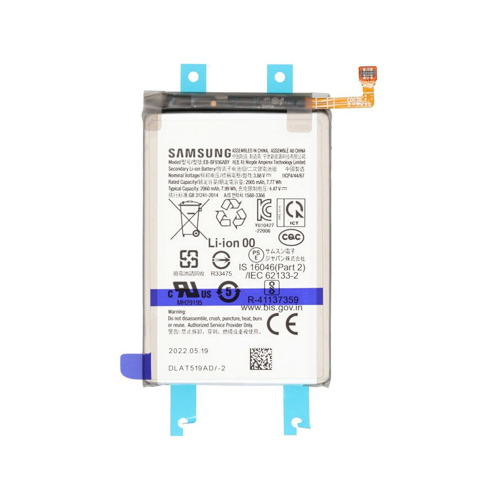 Oryginalna bateria EB-BF936ABY Samsung SM-F936B Galaxy Z Fold4 4400mAh GH82-29451A