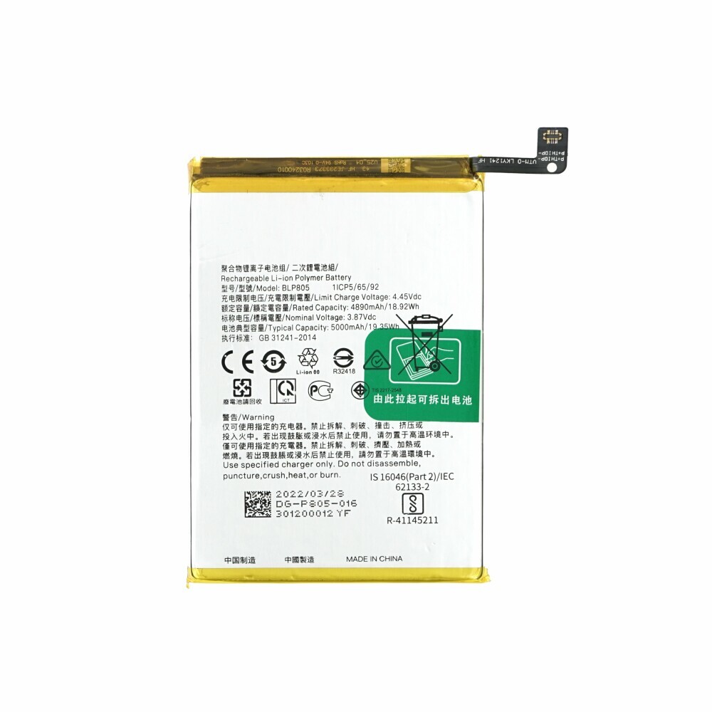 Bateria BLP805 do Oppo A32 jak oryginalna bateria zastępcza o pojemności 2500 mAh