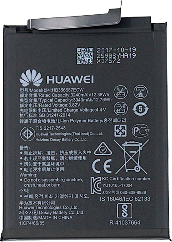 Bateria Huawei Mate 10 Lite 24022598 Bateria zastępcza Bateria zastępcza Akcesoria do naprawy baterii