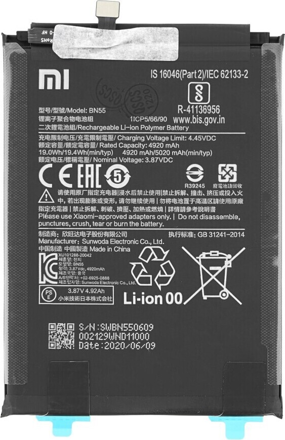 Xiaomi Akku BN55 5020mAh Redmi Note 9S 460200002F5Z