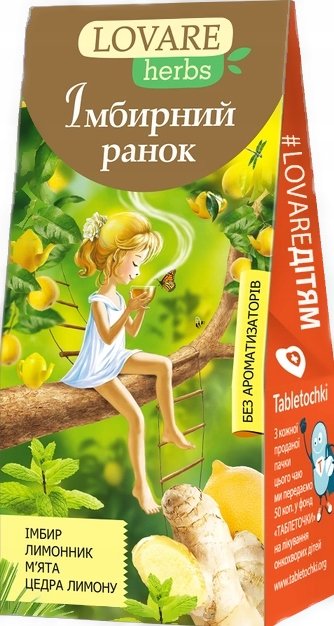 LOVARE herbs IMBIROWY PORANEK 20 piramidek herbata imbirowa