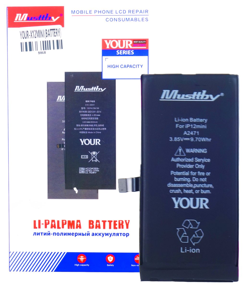 Bateria Musttby do Apple iPhone 12 Mini 2520 mAh Zwiększona Pojemność