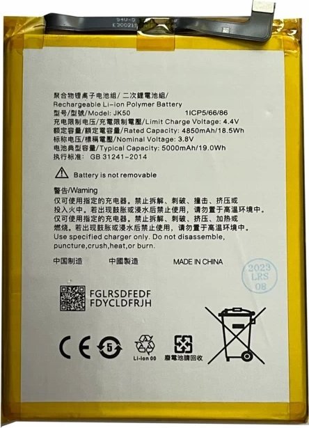 Bateria PhoneParts Bateria do Motorola JK50