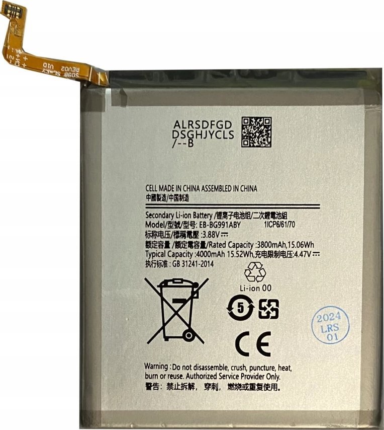 Bateria PhoneParts Bateria do Samsung S21 EB-BG991ABY