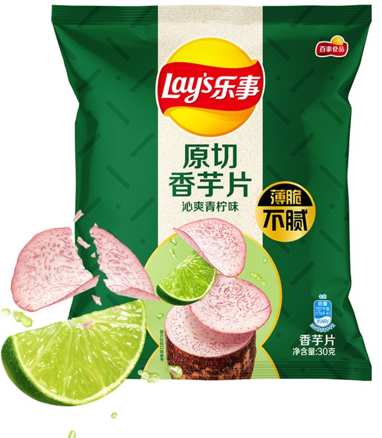 Chipsy Lay's Taro Slices Lime Chipsy