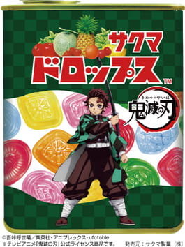 Cukierki Sakuma Demon Slayer 80g