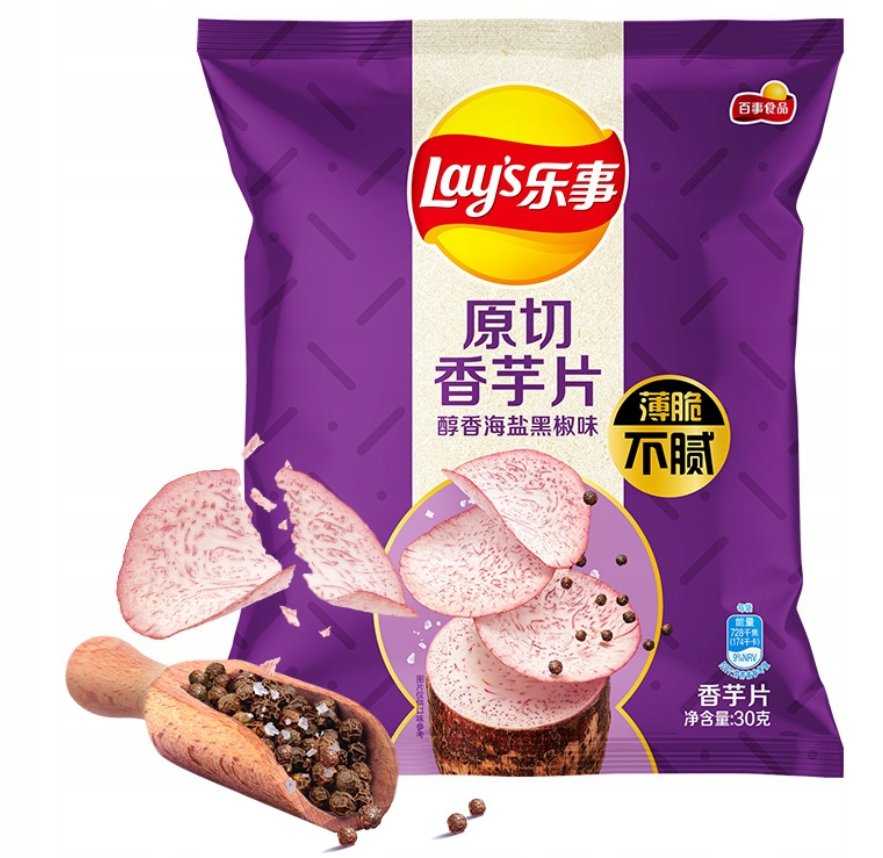 Chipsy Lay's Taro Sea Salt Black Pepper