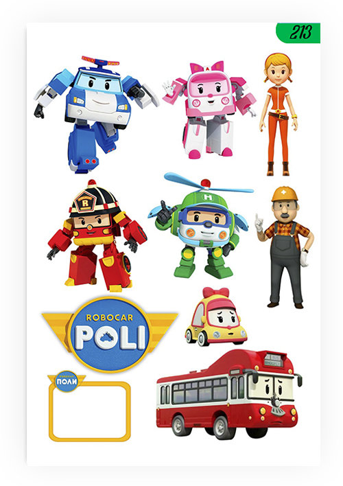 1szt TATUAŻE DZIARY ZMYWALNE DLA DZIECI NA URODZINY AUTO 213