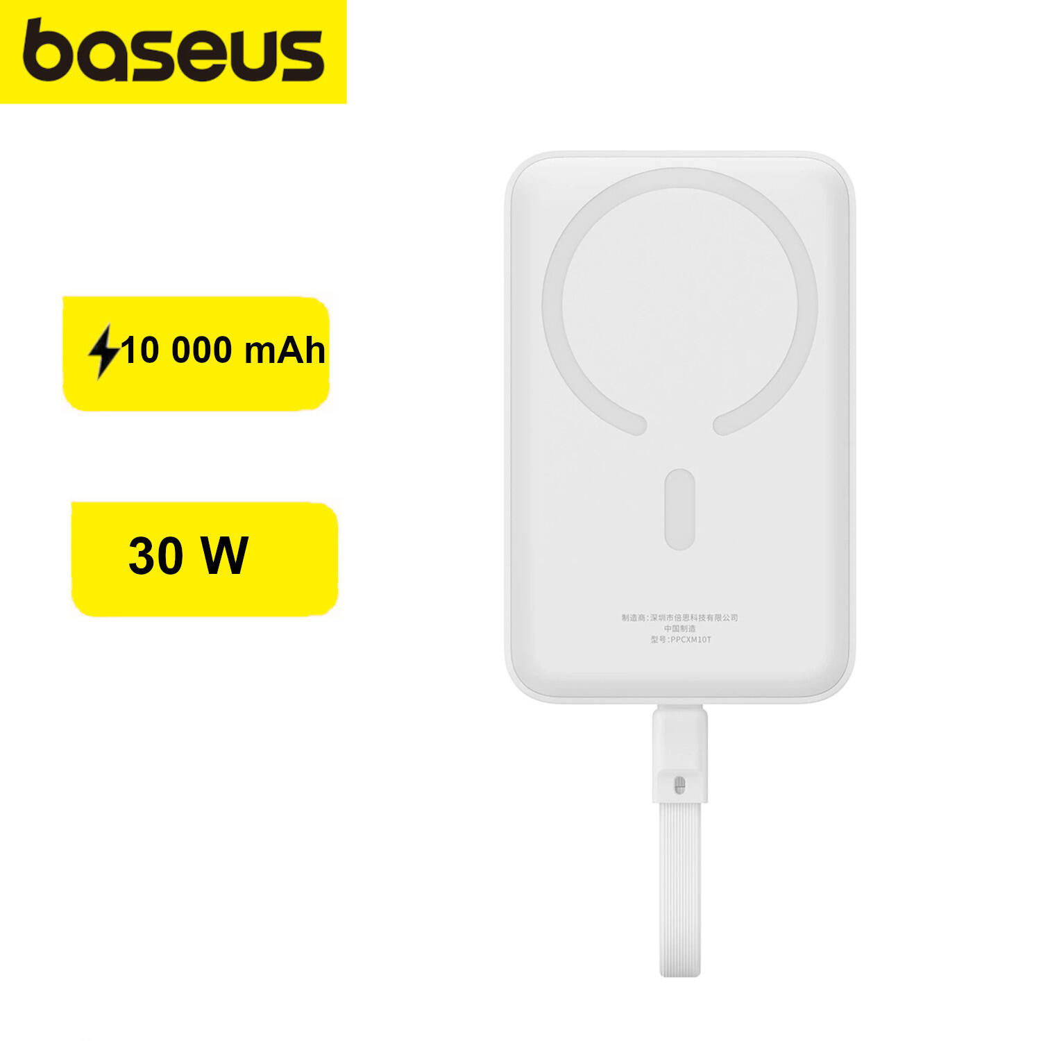 Baseus Magnetic Mini 10000mAh 30W MagSafe (biały)