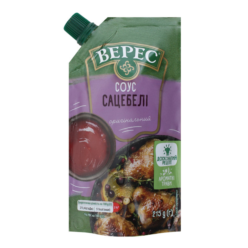 Sos Sacebeli Veres, 215 G