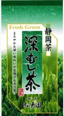 Maruka HERBATA LIŚCIASTA JAPOŃSKA ZIELONA MARUKA FUKAMUSHICHA 50g