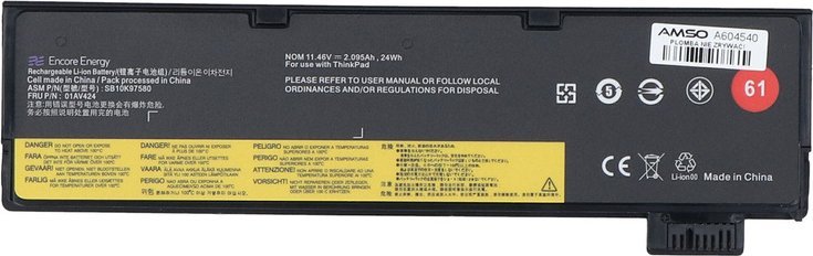 Bateria Encore Energy Nowa bateria Encore Energy do Lenovo ThinkPad A475 P51S T25 T470 T570 24Wh 11.46V 2095mAh 01AV424