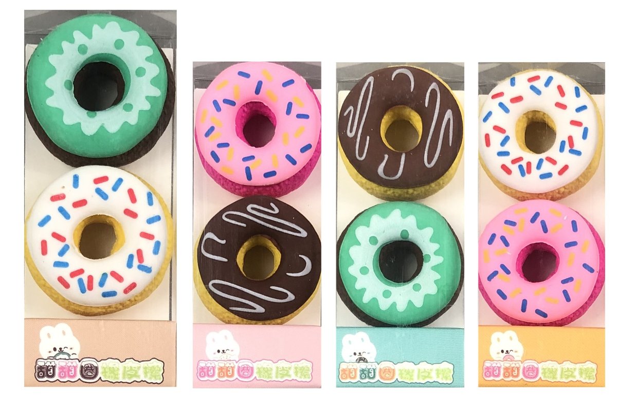 Gumka do ołówka Donut opk.2 szt Tochain