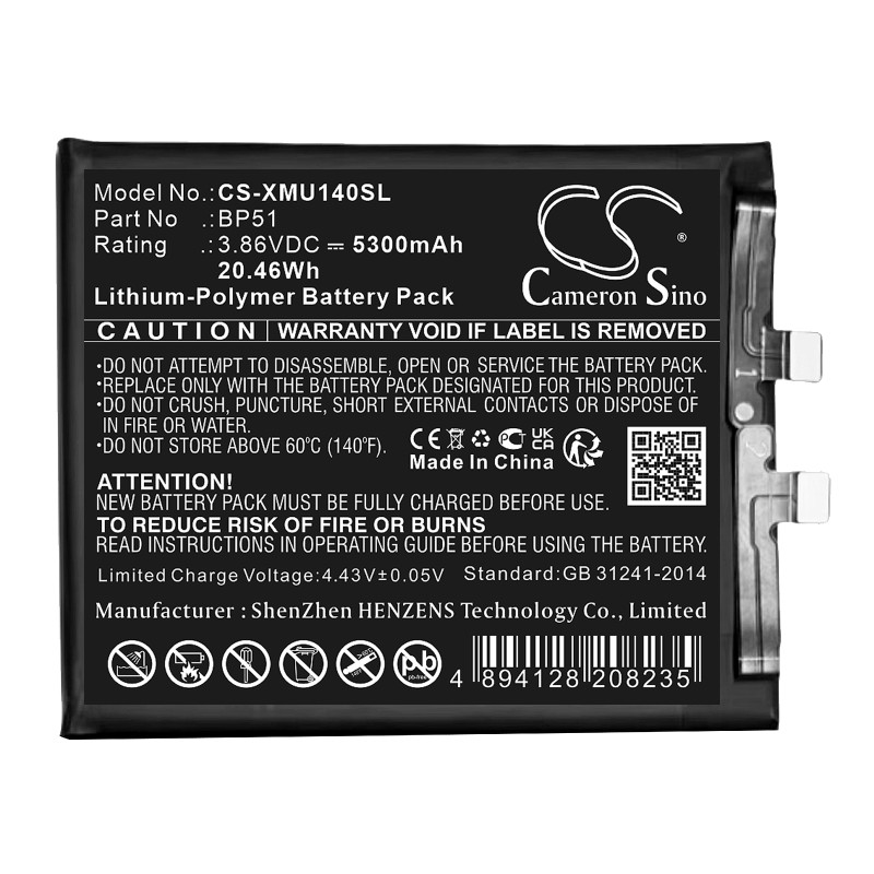 Xiaomi 14 Ultra / BP51 5300mAh 20.46Wh Li-Polymer 3.86V (Cameron Sino)