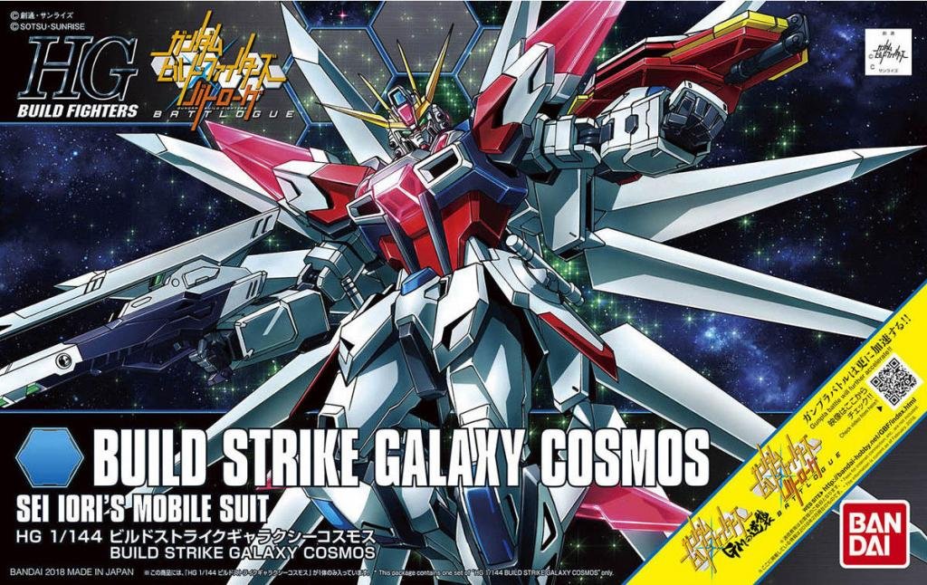 gundam - hg 1/144 build strike galaxy cosmos - model kit 13cm