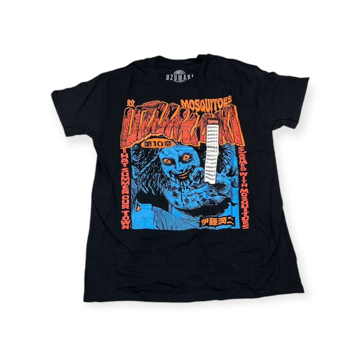 Koszulka T-shirt męski okrągły dekolt SPENCER'S UZUMAKI M