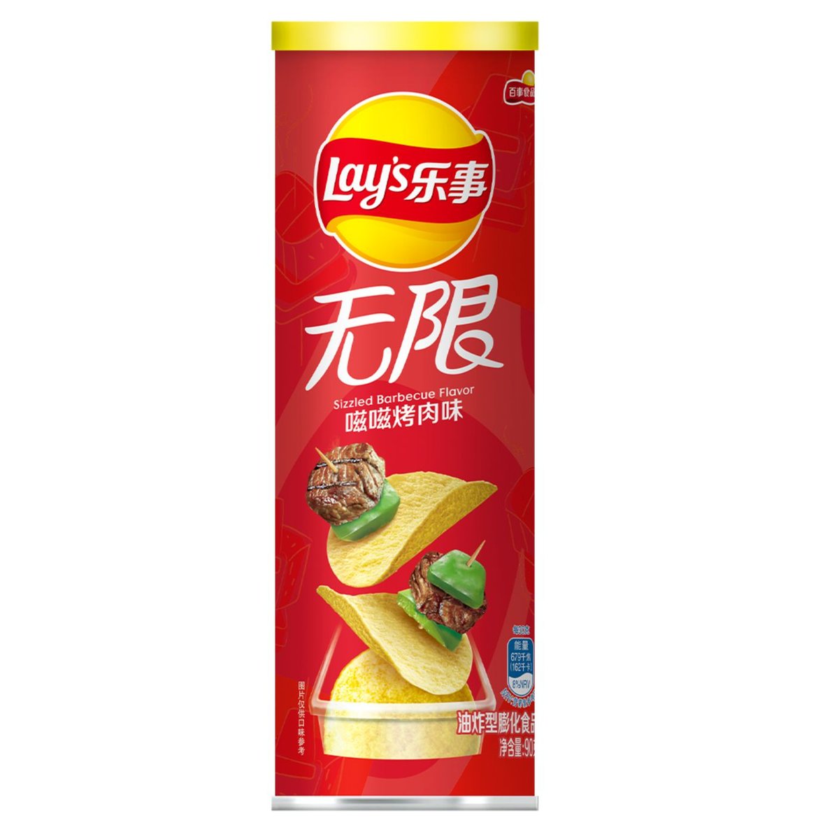 Lay's Stax Sizzled Barbecue chipsy ziemniaczane grillowana wołowina 90 g