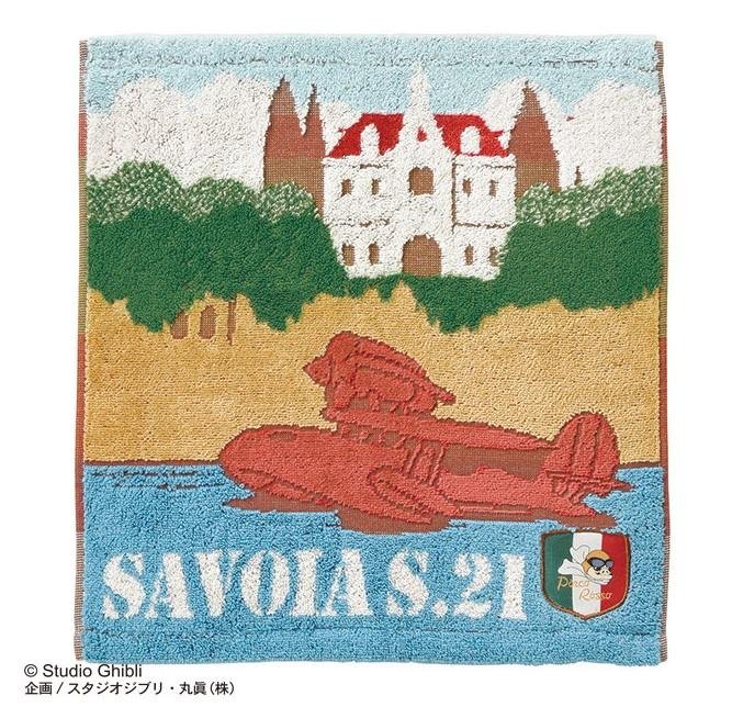 porco rosso - savoia s.21 - mini recznik 34x36cm