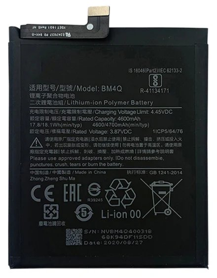 Bateria do Xiaomi POCO F2 Pro BM4Q 4700mAh 3.87V Li-ion + Taśma montażowa