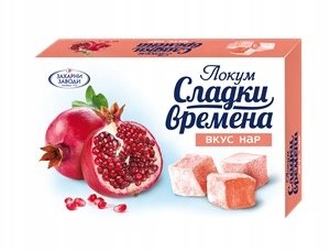 Lokum - Bulgarian Delight - Bułgarska galaretka o smaku Granata