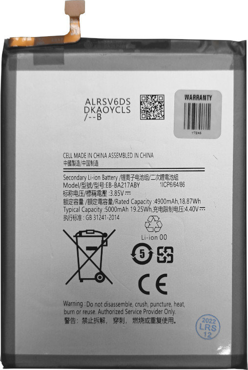 Bateria eb-ba217aby