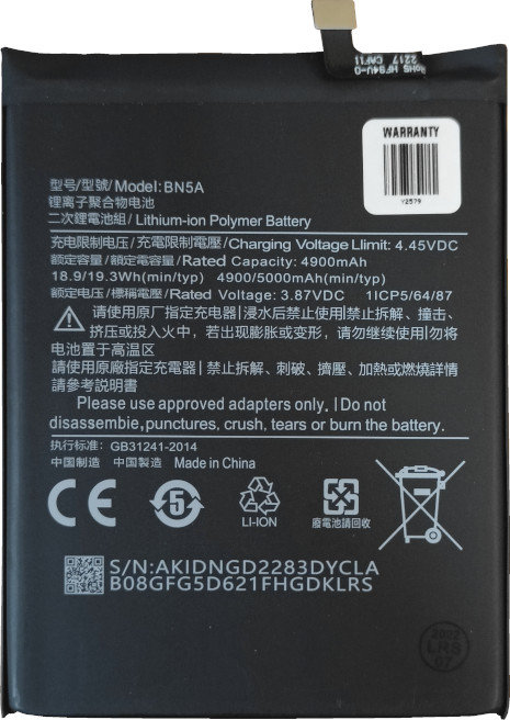 Bateria bn5a