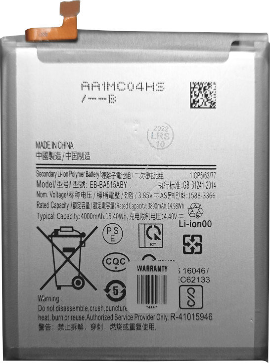 Bateria eb-ba515aby