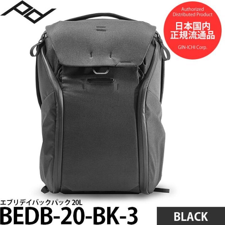 Peak Design Everyday Backpack V2 20L, black