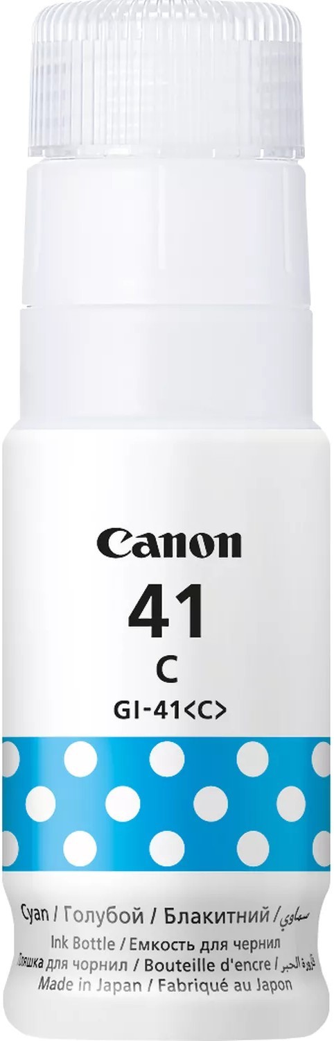 Tusz GI-41 C EMB 4543C001 4543C001