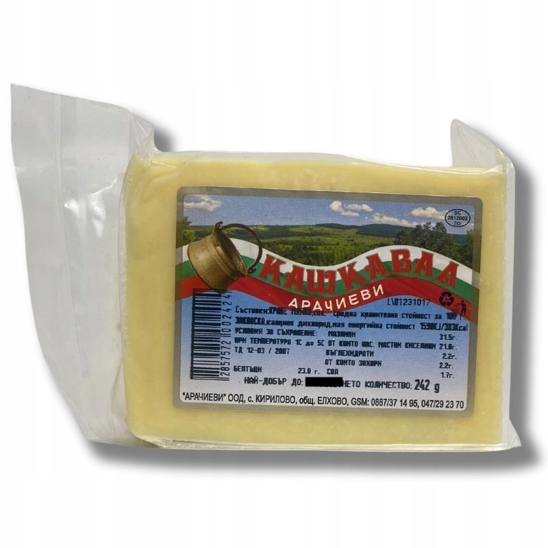 Kaszkawał Tradycyjny Bułgarski ser żółty dojrzewający