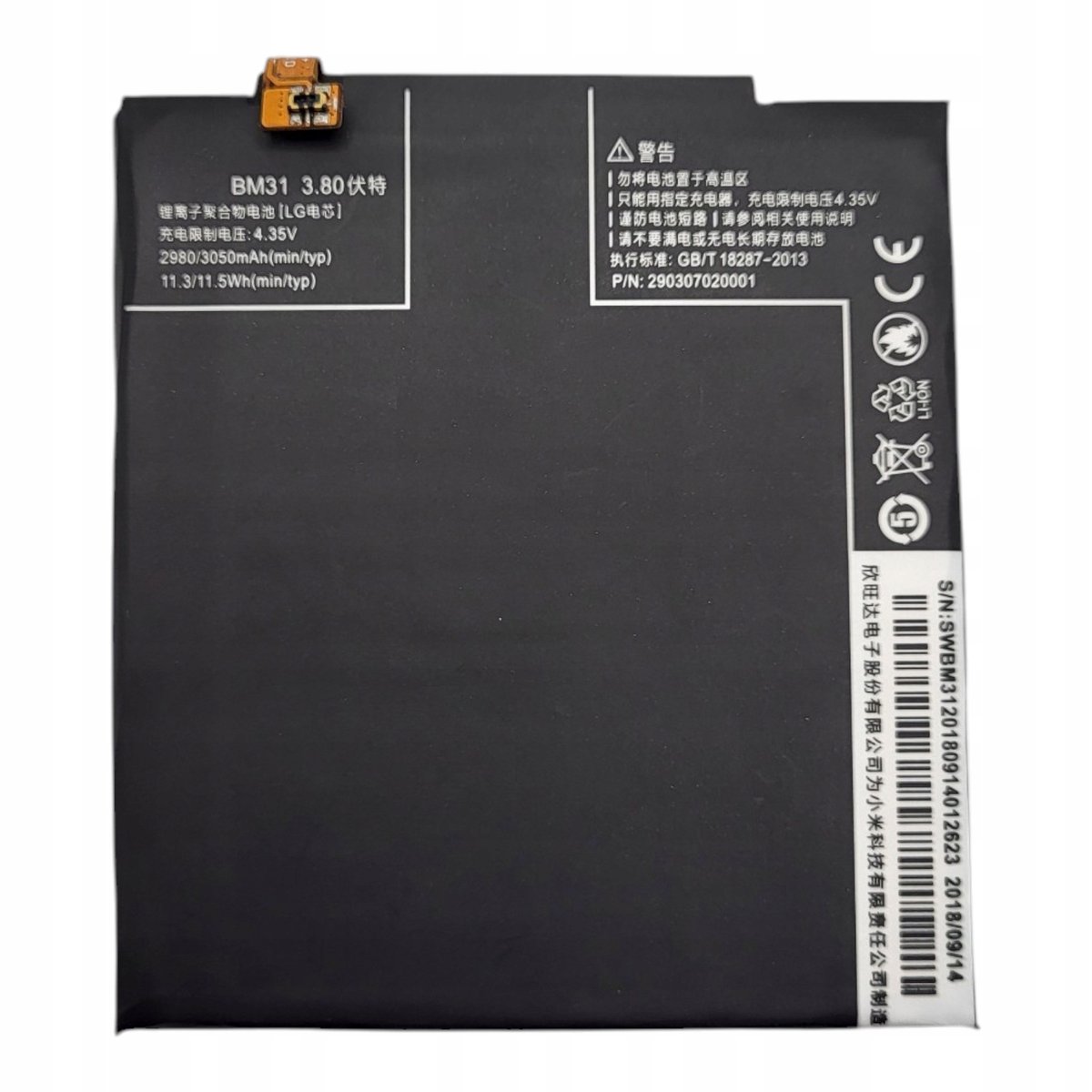 NOWA BATERIA BM31 PASUJE DO XIAOMI Mi3 M3 3050mAh