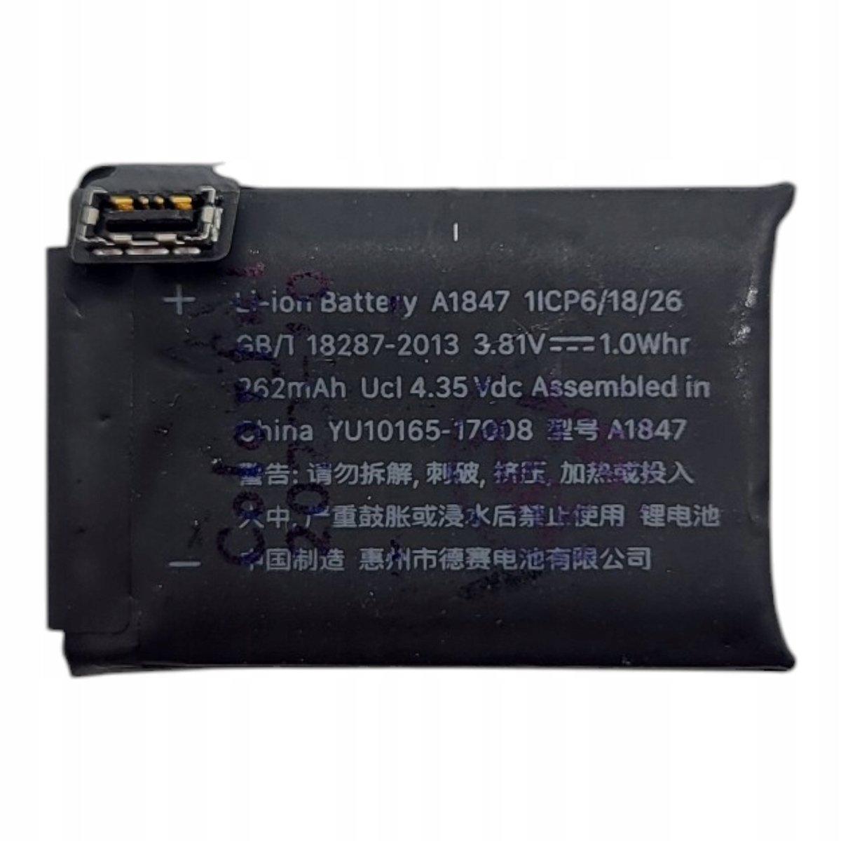 NOWA BATERIA A1848 DO APPLE WATCH SERIES 3 38mm 279mAh