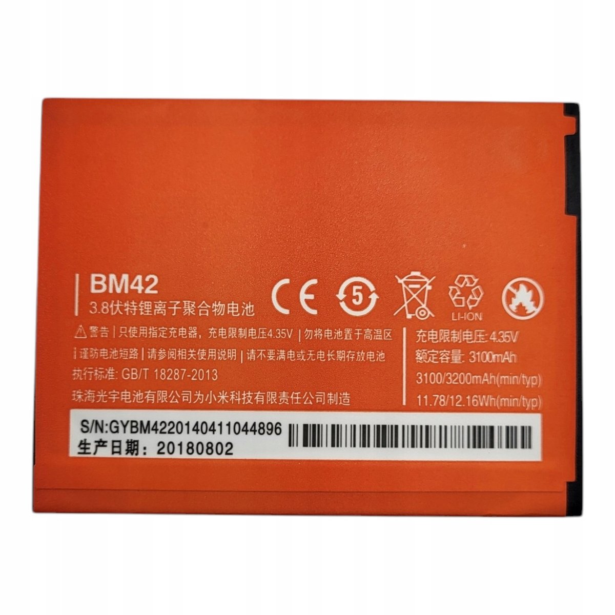 NOWA BATERIA BM42 PASUJE DO XIAOMI REDMI NOTE 3200mAh
