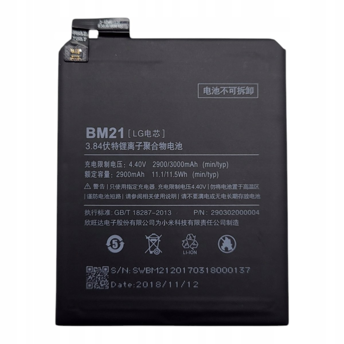 NOWA BATERIA BM21 PASUJE DO XIAOMI MI NOTE 3000mAh