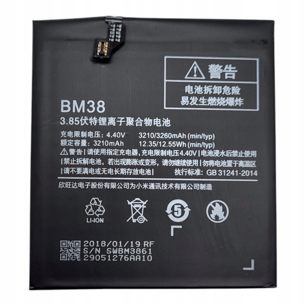 NOWA BATERIA BM38 PASUJE DO XIAOMI Mi 4s M4s 3260mAh