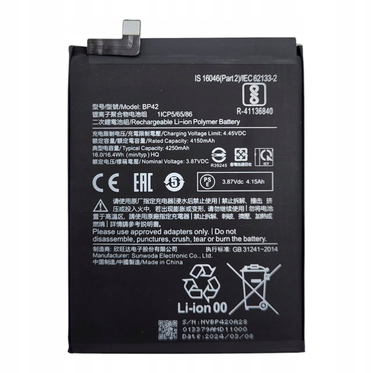 NOWA BATERIA BP42 PASUJE DO XIAOMI MI 11 LITE / MI 11 LITE 5G