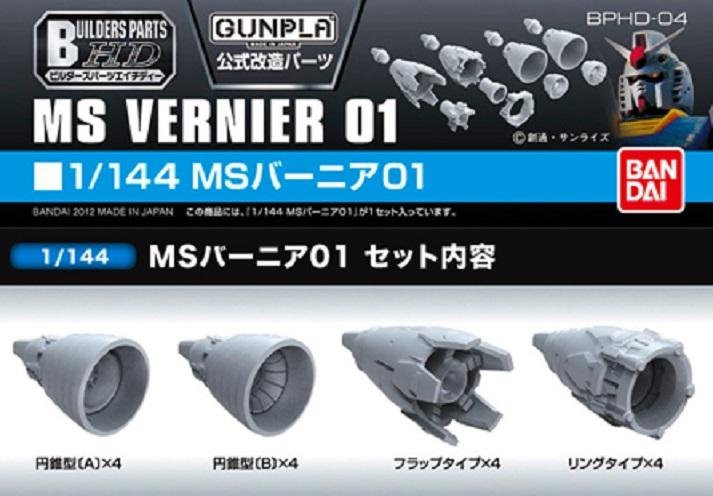 gundam - builders parts hd 1/144 ms vernier 01 - model kit