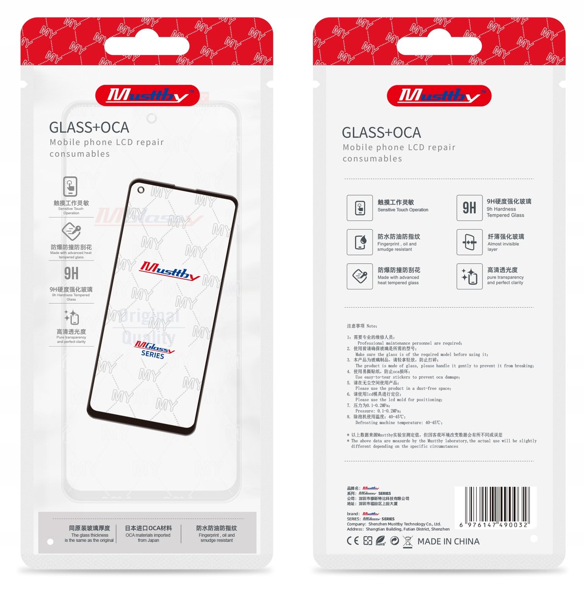 SZYBA SZKŁO WYŚWIETLACZA KLEJ OCA DO XIAOMI POCO C65 MUSTTBY