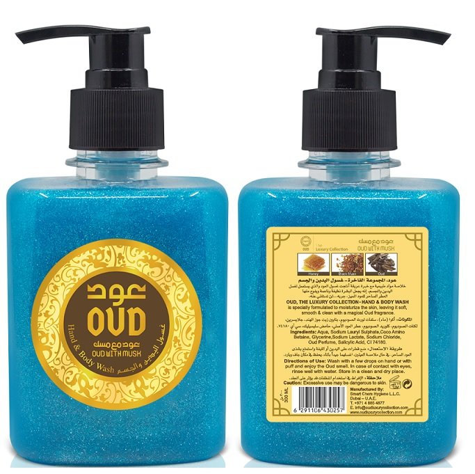 OUD LUXURY MUSK 300ML MYDŁO W PŁYNIE DO CIAŁA ARABSKIE Z DUBAJU PREMIUM