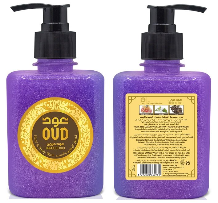 OUD LUXURY HAREEMI 300ML MYDŁO W PŁYNIE DO CIAŁA ARABSKIE Z DUBAJU PREMIUM