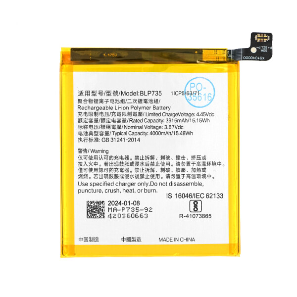 MPS Bateria do Oppo Reno2, BLP735, 4000 mAh
