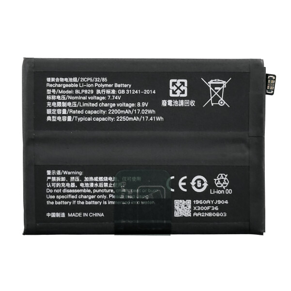 MPS Bateria do OnePlus 9, BLP829, 2250 mAh