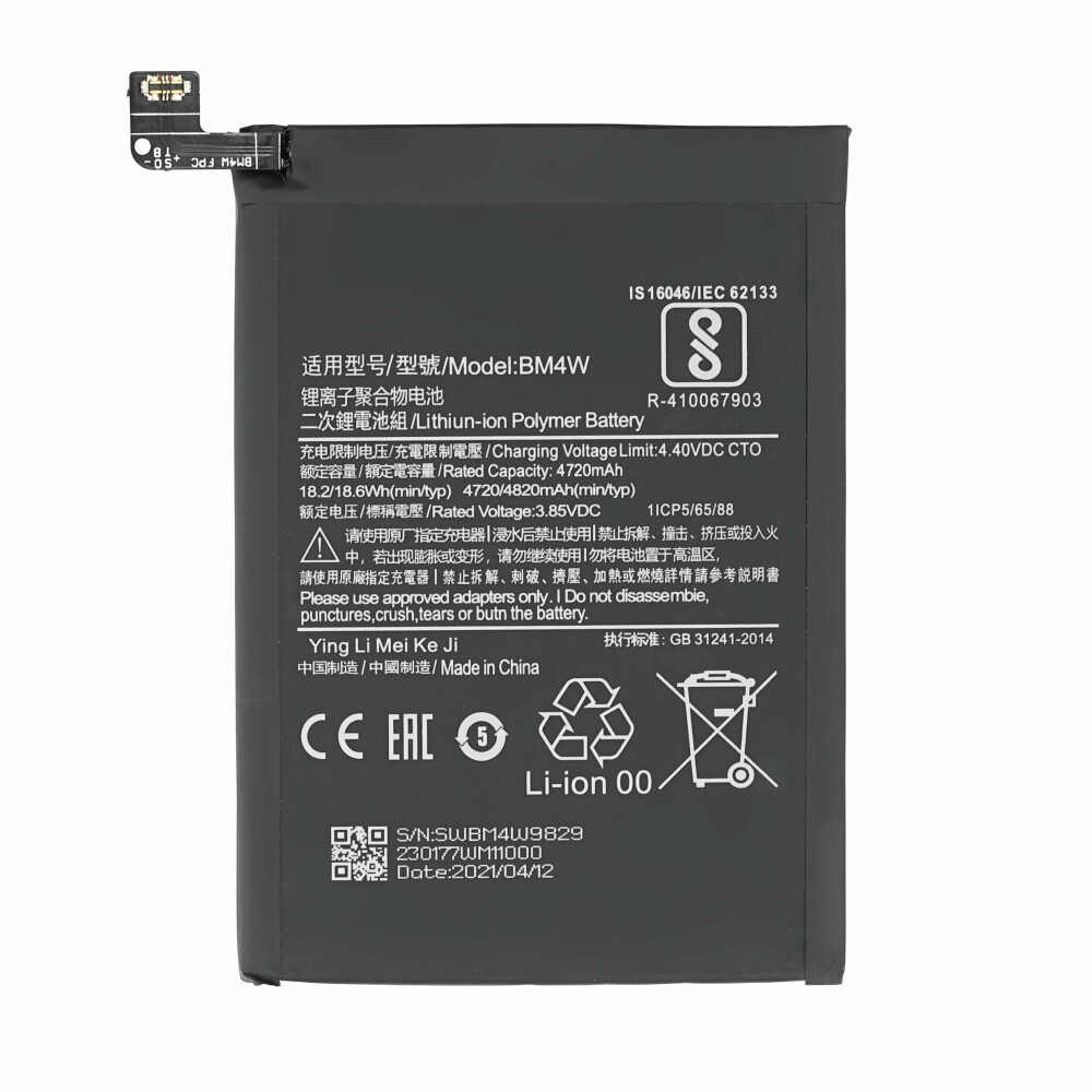 MPS Bateria do Xiaomi Mi 10T Lite, 4820 mAh