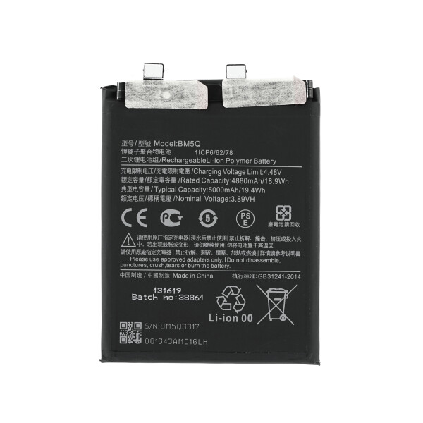 MPS Bateria do Xiaomi 13 Ultra, BM5Q, 5000 mAh
