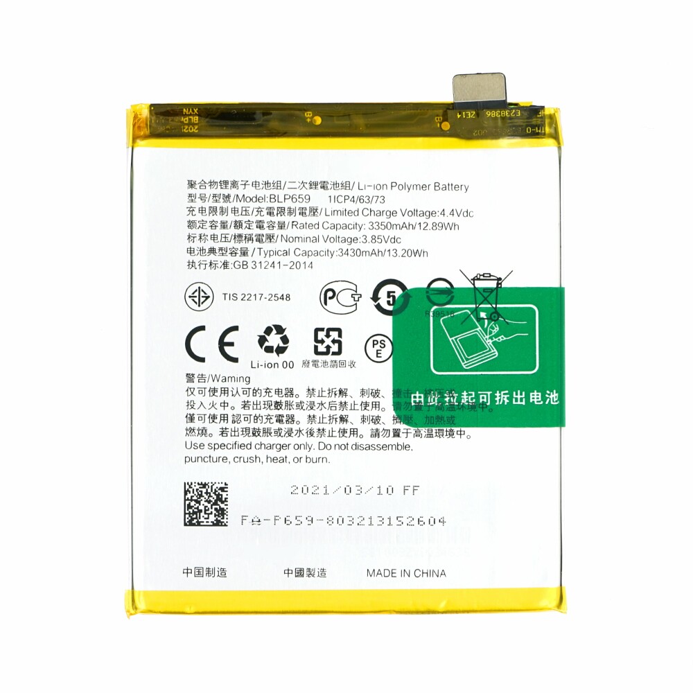 MPS Bateria do Oppo R15 Pro, BLP659, 3430 mAh