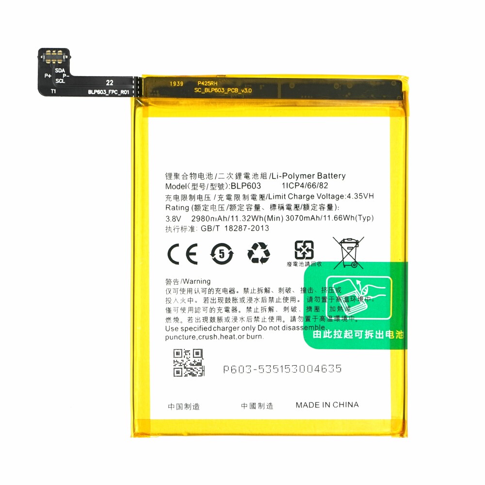 MPS Bateria do Oppo R7s, BLP603, 3070 mAh