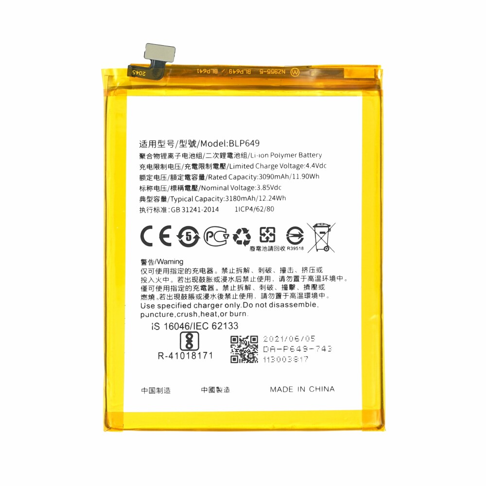 MPS Bateria do Oppo A83, BLP649, 3180 mAh