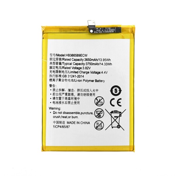Huawei Bateria do Huawei P10 Plus / Mate 20 Lite, 3750 mAh