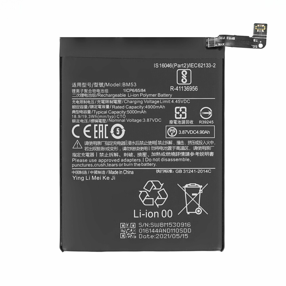MPS Bateria do Xiaomi Mi 10T 5G / Redmi K30s, 5000 mAh